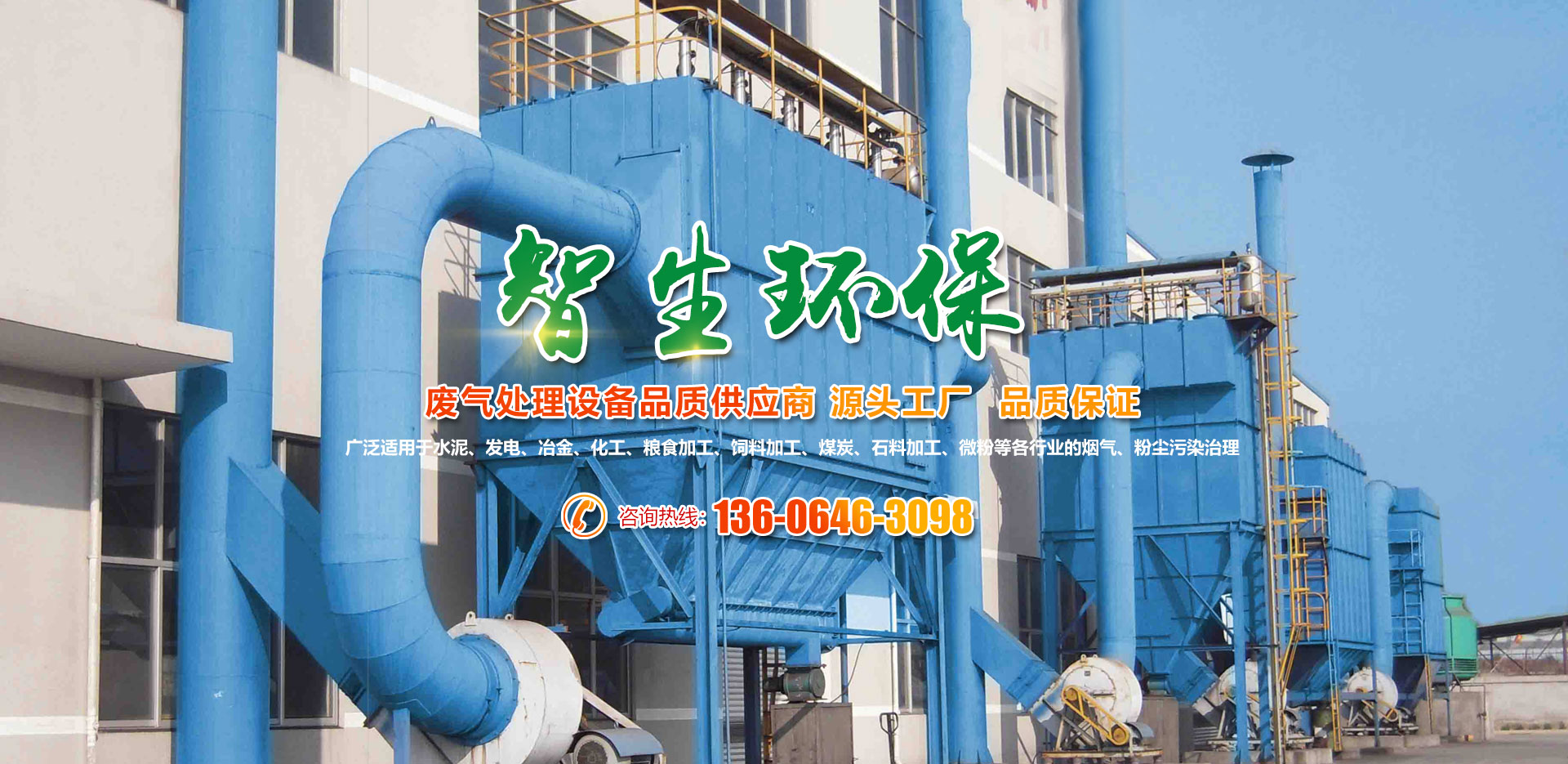 泰安市建川太陽(yáng)能有限公司