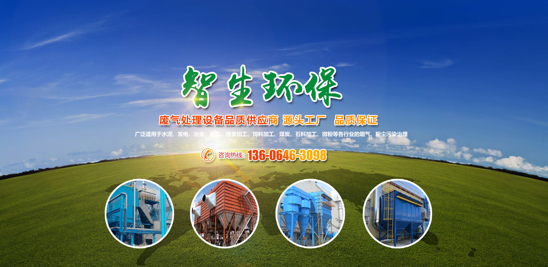 泰安市建川太陽(yáng)能有限公司